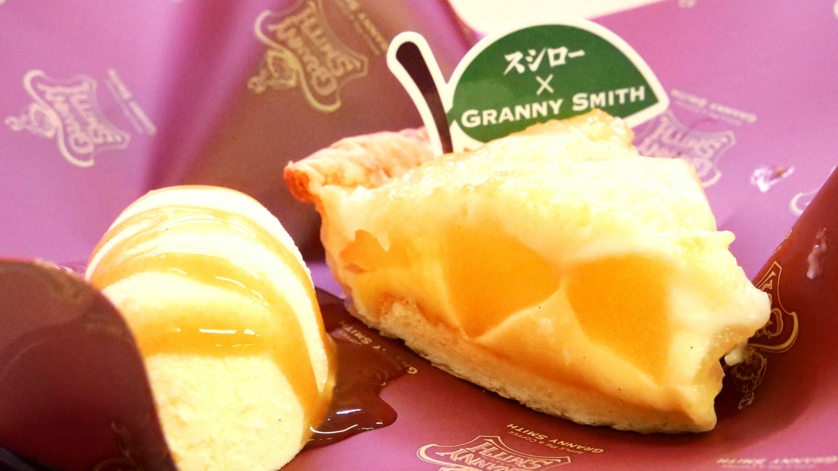 世界最高峰の菓子コンクール日本チームを“世界第1位”に導いたトップパティシエ監修スイーツ甘酸っぱい苺×ピスタチオが相性抜群の新作パフェ「春を告げる苺とピスタチオのパフェ」登場！株式会社FOOD & LIFECOMPANIESのプレスリリース