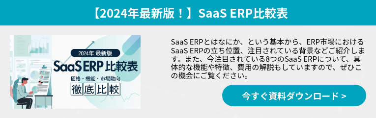 読売テレビ「す・またん！」 | 5/20