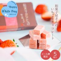 バレンタイン かわいいチョコで差をつける！ SNS映えばっちりな手作りスイーツレシピ – 商品レビュー記事kurasso クラッソ 編集部