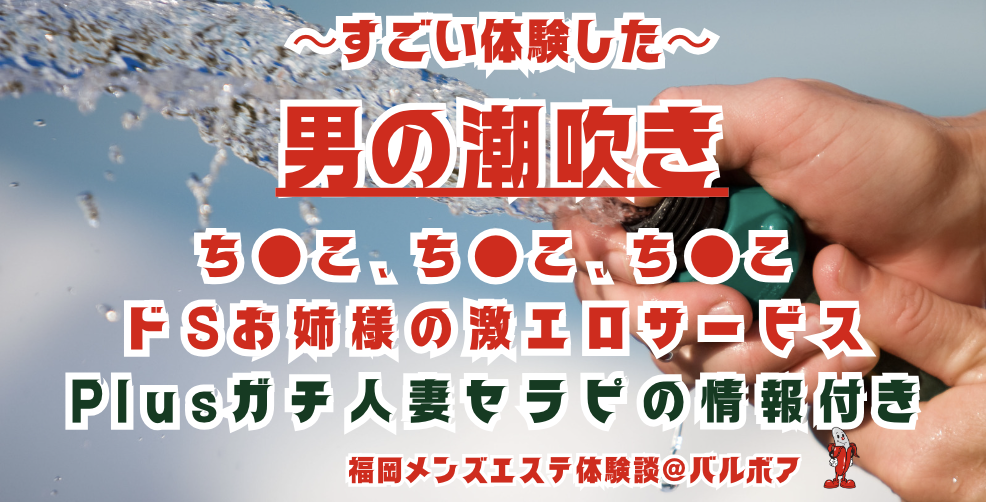 快楽堕ちした男の潮吹き 輝大 イってもイっても手加減なし！追撃手コキで射精より凄い激イキ快楽地獄へ… 輝大 エロ動画・アダルトビデオ動画