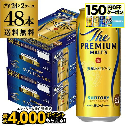 キリン 本麒麟 500ml×24本 1ケース 発泡酒 ビール類 u-yu キリン