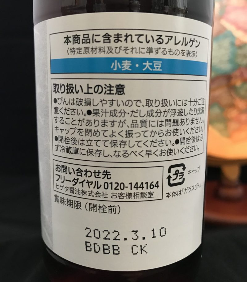 中評価 セブン-イレブン おやどりポン酢 玉葱スライス入りの感想・クチコミ・カロリー・値段・価格情報 もぐナビ