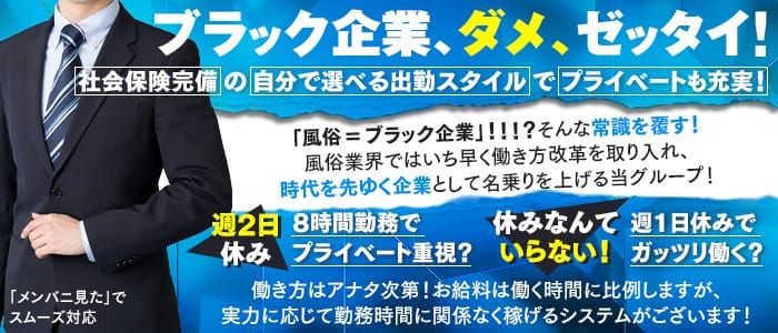 027キューティ エクスプレス（ゼロニナナキューティエクスプレス）の募集詳細｜群馬・高崎市の風俗男性求人｜メンズバニラ