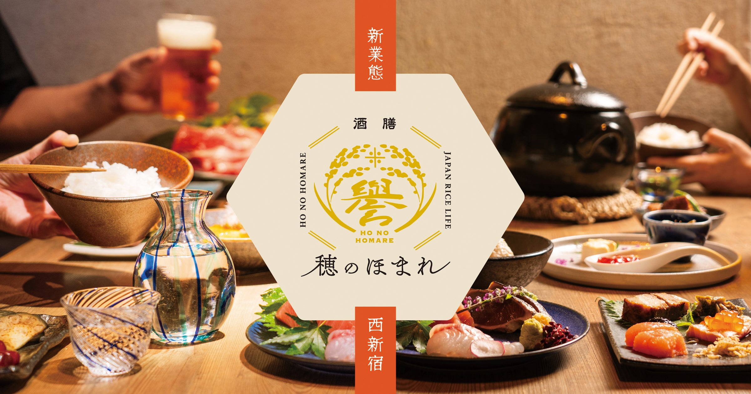 新宿のひとり予約歓迎なおすすめディナーを予約 - OZmallレストラン予約