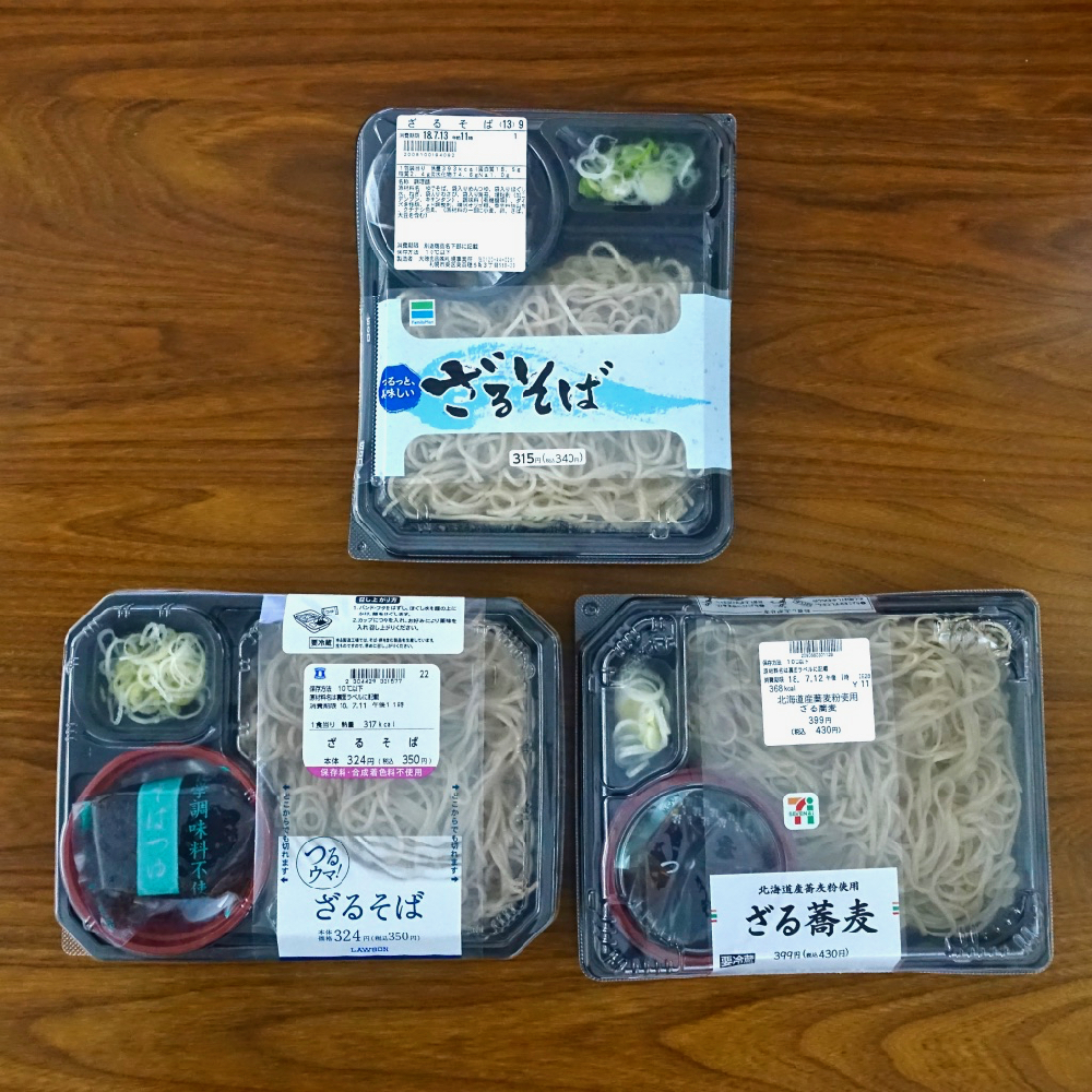 2024年 コンビニで買えるそばのおすすめ商品セブン、ファミマ、ローソンの商品リテール・リーダーズ