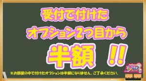 ビデオdeはんど新宿校 - 歌舞伎町/ヘルス｜風俗じゃぱん