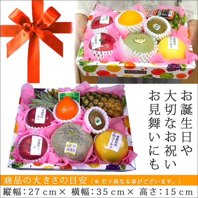 dポイントマーケットフルーツ ギフト 盛り合わせ 送料無料 季節の果実アソート E メーカー直送 のし包装紙メッセージカード不可 果物 詰め合わせグルメ かわいい お祝い 誕生日 バースデー プレゼント 贈り物 記念日 結婚祝い 出産祝い 内祝い お返し 御供 お見舞い