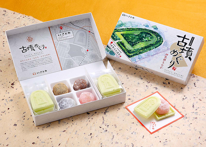 楽天市場 大阪府 堺市 スイーツ・お菓子 の通販