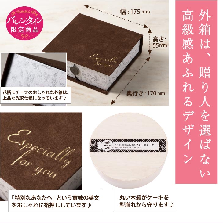 バレンタインデーの選択肢：なぜチーズケーキが選ばれるのか？その意味と他のスイーツ、避けたいお菓子についても紹介 - 知りたいメモ