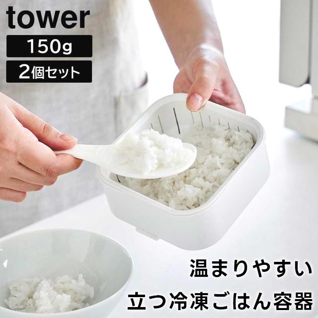 炊き込みご飯の冷凍保存には炊きたてを