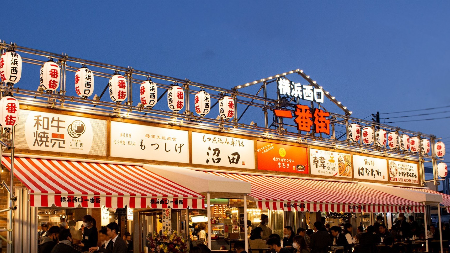 横浜駅相鉄口付近のウマい居酒屋20選〜人気店から穴場まで〜 - Retty レッティ