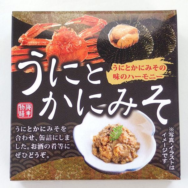 高級珍味 かにの身入り かにみそ 缶詰 100g 12個セット 濃厚 山陰日本海 送料無料SLG国産ベニズワイガニ かに味噌 かに味噌カニミソ 蟹味噌 蟹 かに カニ 酒の肴 寿司ネタ 雑炊 ご飯のおとも おつまみ 香住 マルヨ食品