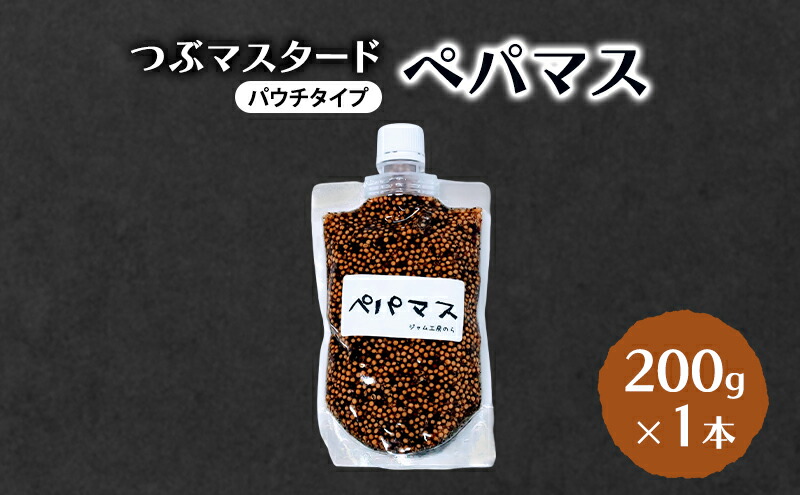 袋入りからし袋入り香辛料 和風 エスビー食品株式会社