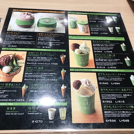 茶寮都路里 期間限定パフェ＜紫月・しづき＞〜京都伊勢丹店〜IKUIKUの愉しみ