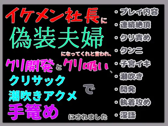 ヤリチンが伝授】クリトリスの開発の仕方！外イキしまくる身体にしよう！ | Trip-Partner[トリップパートナー]