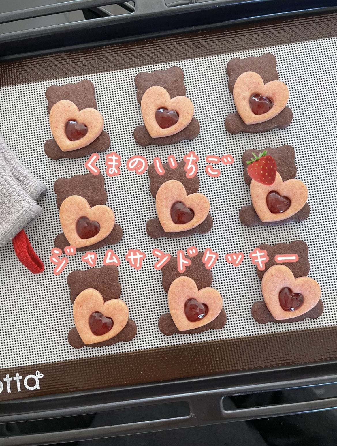 いちごジャムサンドクッキー 150g×3袋 アウトレット - メルカリ