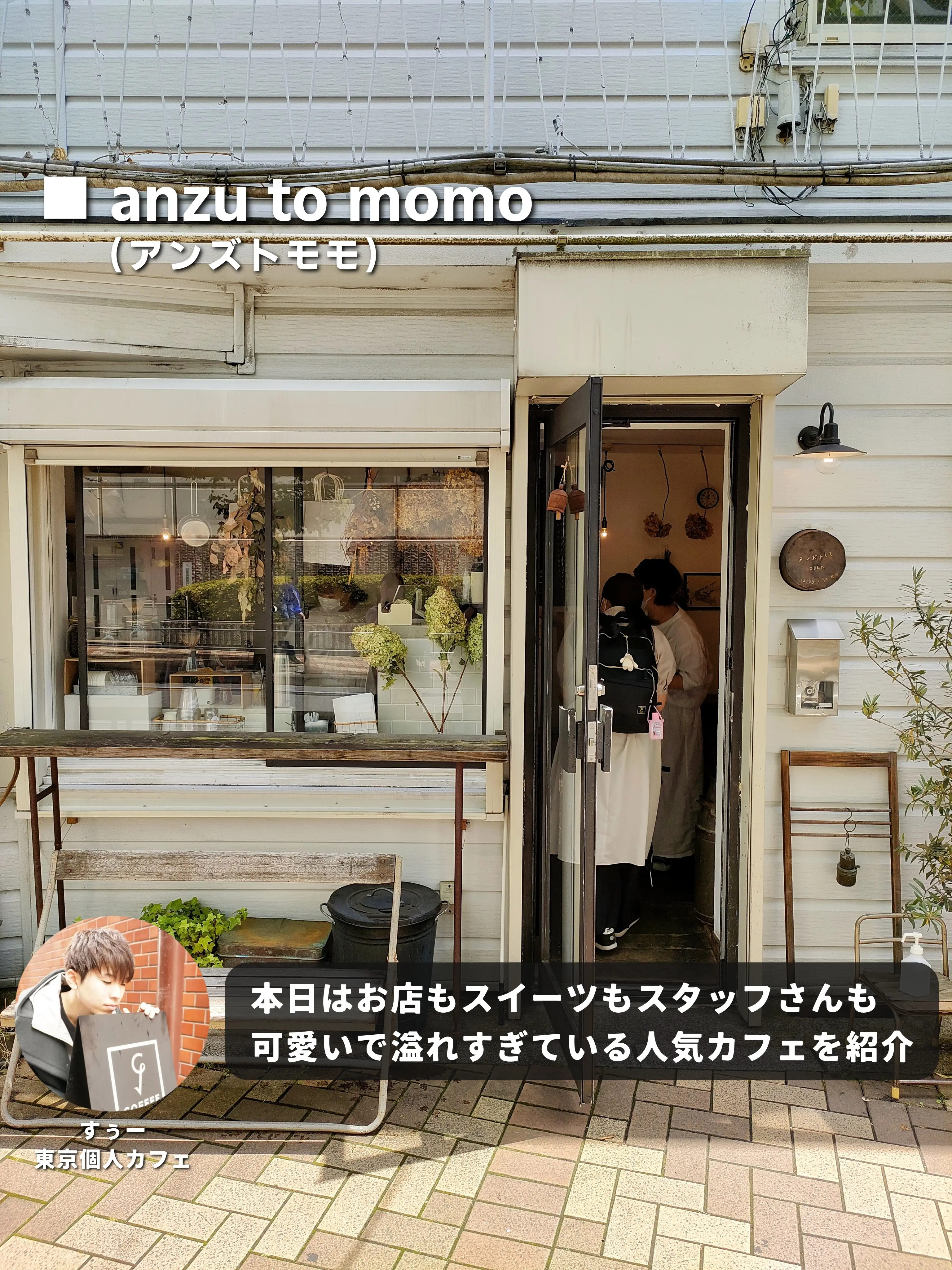 45歳の初恋物語。「一生このままでいてほしかった」人は今…：家、ついて行ってイイですか？（明け方） | テレ東・ＢＳテレ東の読んで見て感じるメディア 