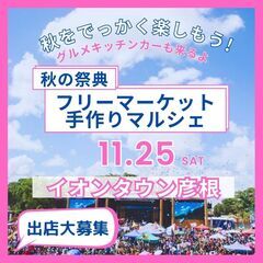 ＡＴ・ガレージ 彦根 1号室】【彦根市】【芹川】【2ＤＫ】【賃貸】【ガレージハウス】【ピタットハウス長浜店】 -