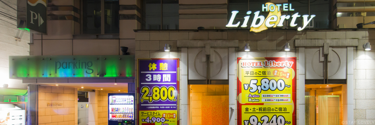 ミント歌舞伎町 | 東新宿駅から徒歩2分新宿駅から徒歩10分！新宿歌舞伎町にあるミントグループのラブホテル・レジャーホテル