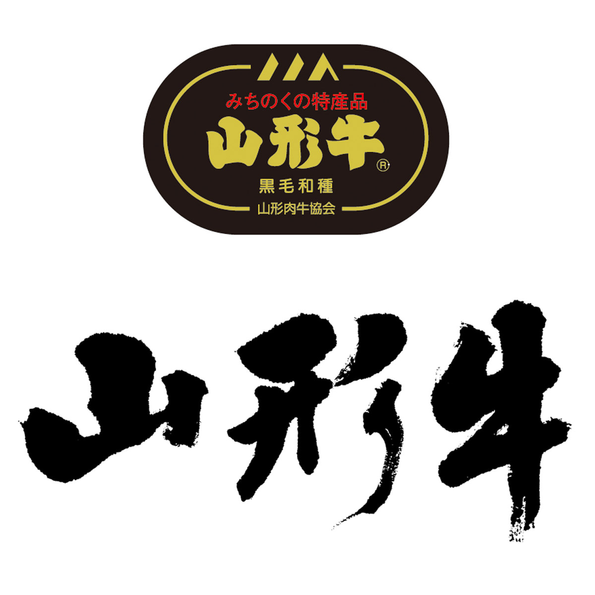 焼肉ロゴデザイン販売飲食店輪区