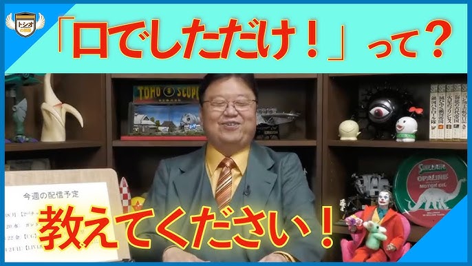 高橋ユウさんの格闘家の旦那さんと2人の子供 - 羊たちとともに