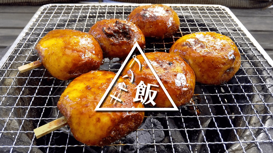 家庭用 焼まんじゅう40個セット: 新鮮ぐんまみのり館 JAタウン 産地直送 通販 お取り寄せ