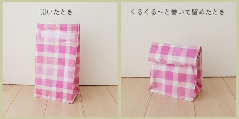 初心者さんも作れます！裏地付きお弁当袋の作り方 How to make a lunch box bag 入園入学準備巾着袋の作り方drawstring bag