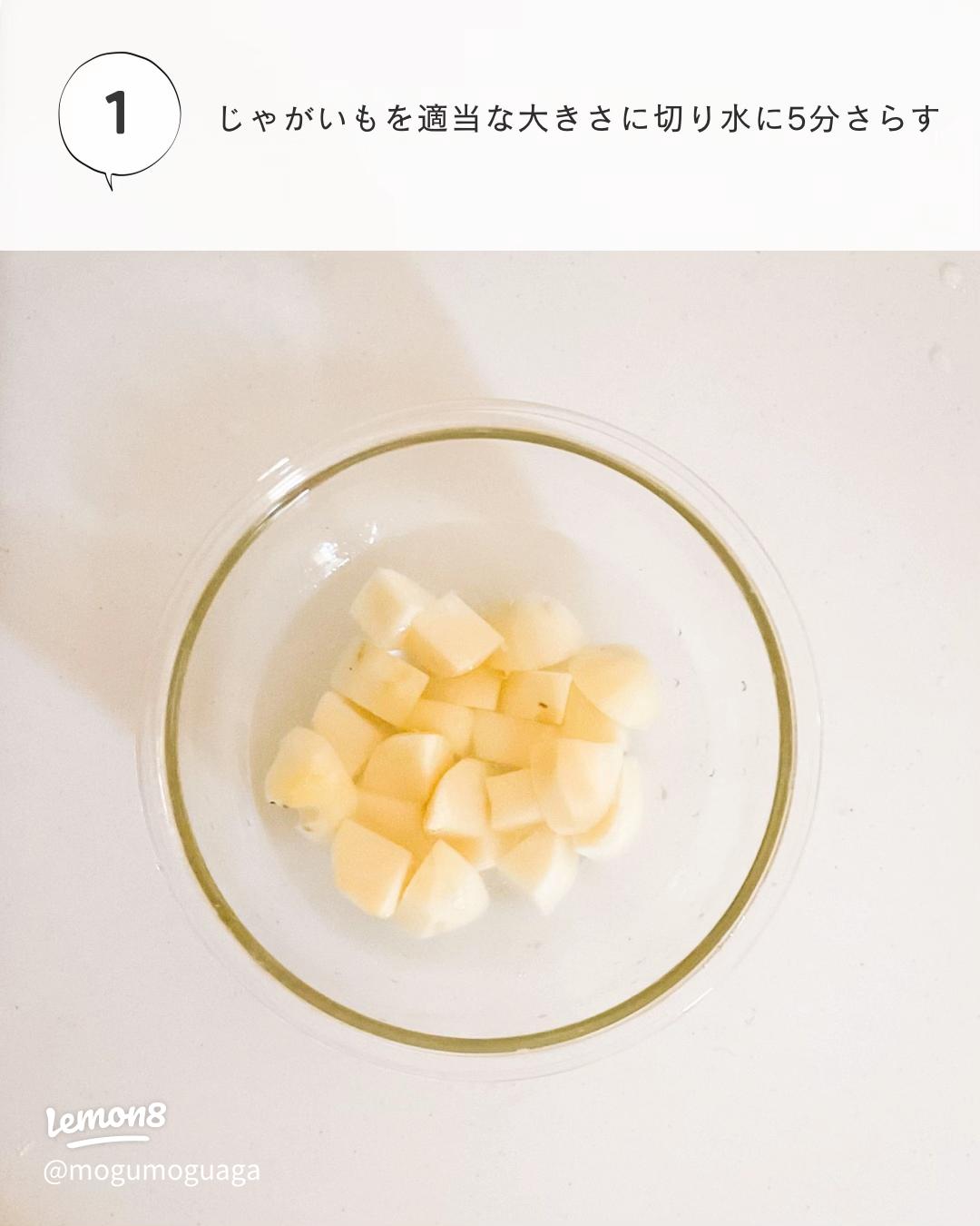 賞味3 21離乳食12ヵ月～ まろやか肉じゃが有機野菜 通販 Ｏｉｓｉｘ おいしっくす