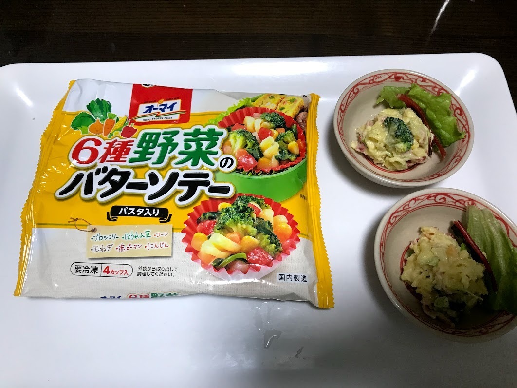 料理の基本！ ポテトサラダの冷凍保存方法
