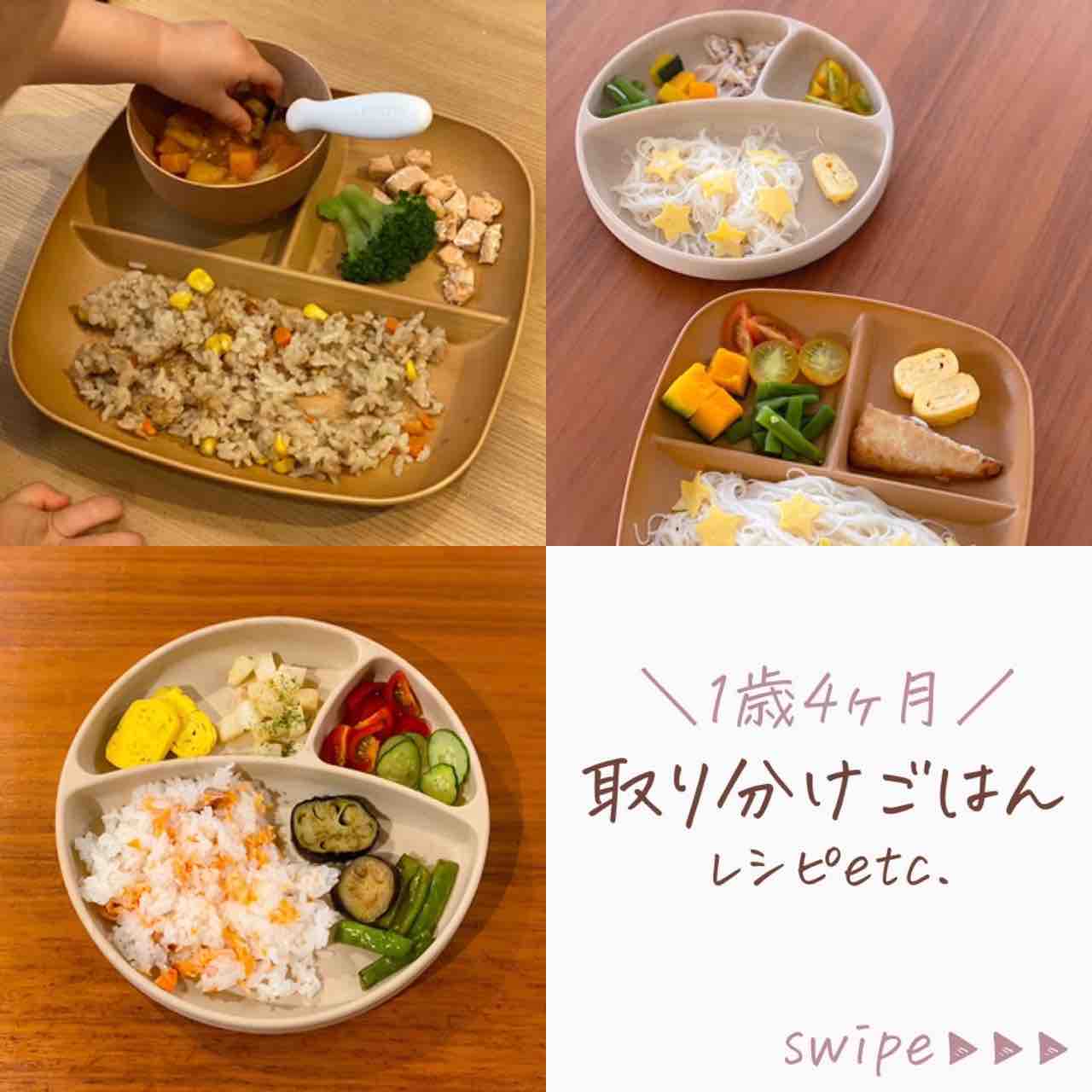 ミニ鮭のムニエル