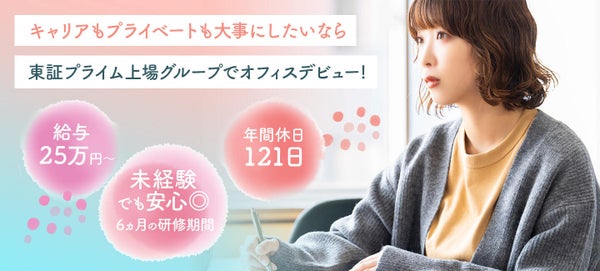 ガテン系のお仕事年収ランキング！きついイメージだけど本当に稼げる？ | 寮付きの仕事探しはシゴトクラシ.com