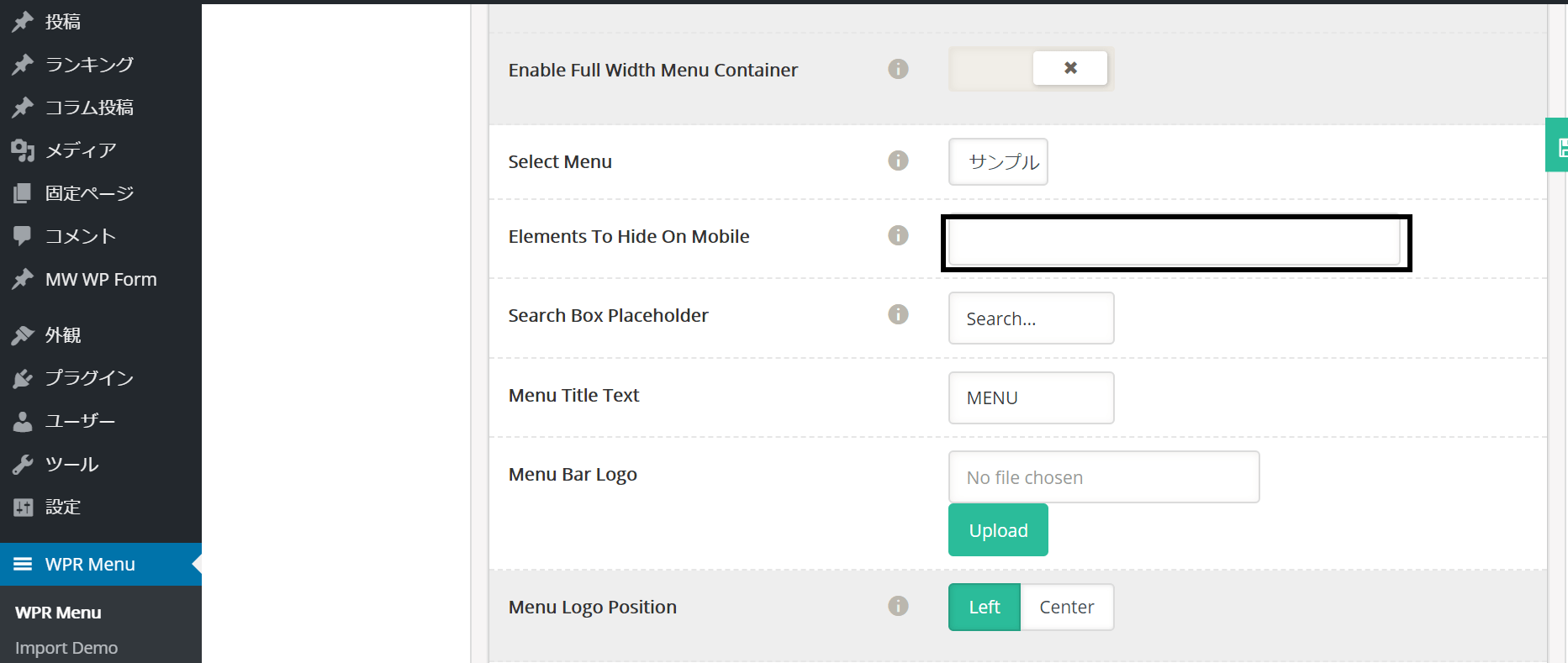 jQuery ハンバーガーメニューの作り方ZeroPlus Media