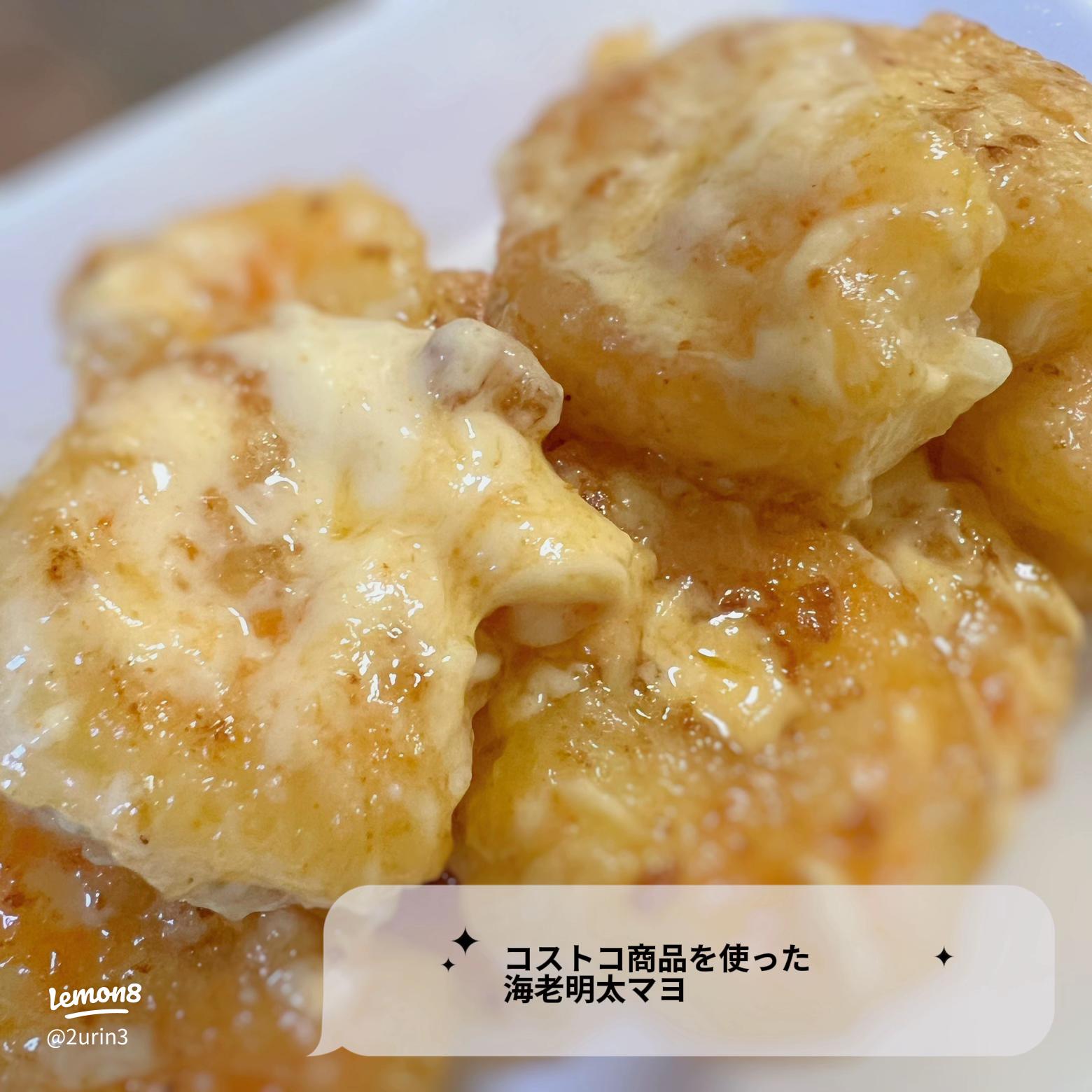 コストコのカクテルシュリンプのソース by ～ビヨめし～クックパッド簡単おいしいみんなのレシピが392万品