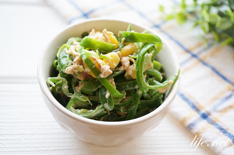 電子レンジで1分☆ピーマンとツナのサラダ レシピ・作り方 by 手作り大好き さくら - 楽天レシピ