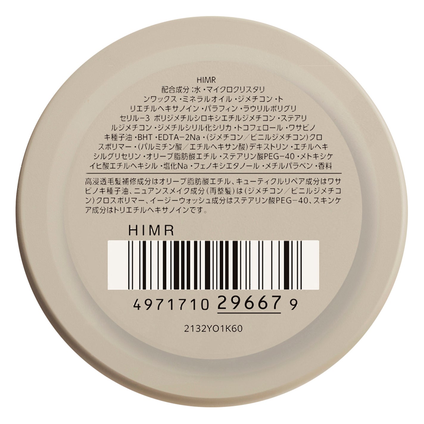 エディ・スリマンが手掛けた初「セリーヌ」店舗 ウッドや溶岩石を使用 - WWDJAPAN