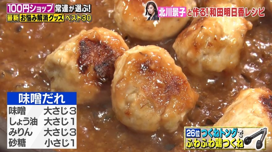 チキン和田さん煮”など和田明日香さんレシピで5品作りました。vol.4 ＃おいしいLEEレシピ ＃家事ヤロウLEE