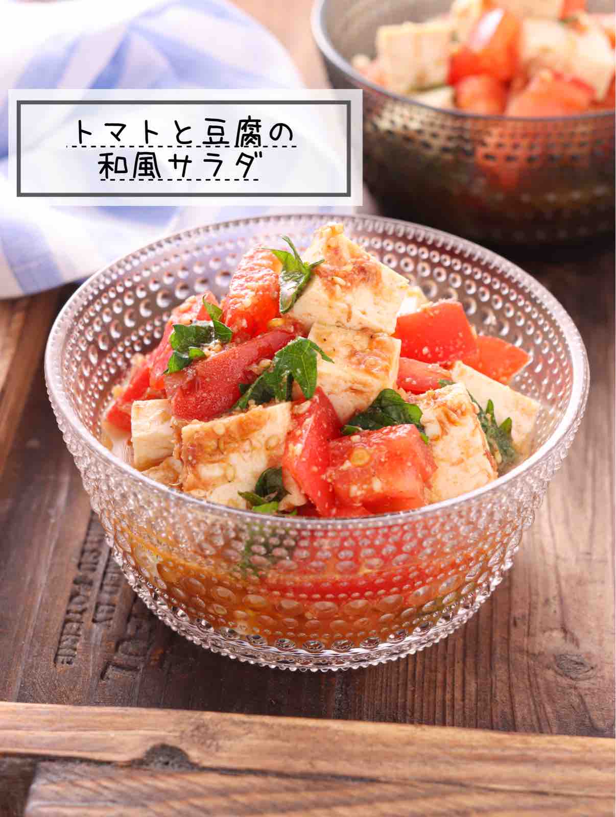 基本からアレンジまで！思わずつくりたくなる「絹ごし豆腐 もう一品」のレシピ集クックパッド