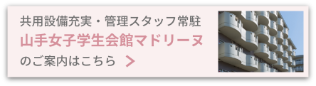名古屋 マリー・アントワネットアフタヌーンティー 世紀のウエディングをスイーツで表現NEWSCAST