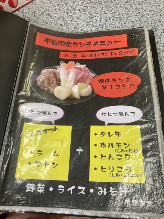 by ganba786 : レストランかねひろ - 長沼町その他 ジンギスカン食べログ