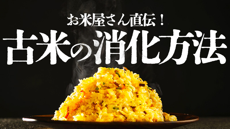 ちょっと余っちゃった！「残りごはん」で1品完成 かさ増し絶品レシピkufura クフラ 小学館公式