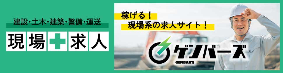 嬉野・武雄のデリヘル｜[未経験バニラ]ではじめての風俗高収入バイト・求人