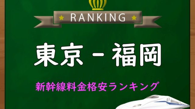 新横浜で1000円以下ランチみつけた♪おすすめ【YAKITORI＆SAKE 鳥光國】 -