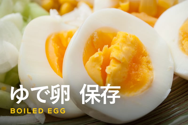 冷蔵庫・冷凍庫の中身と収納について - 週末の作り置きレシピ