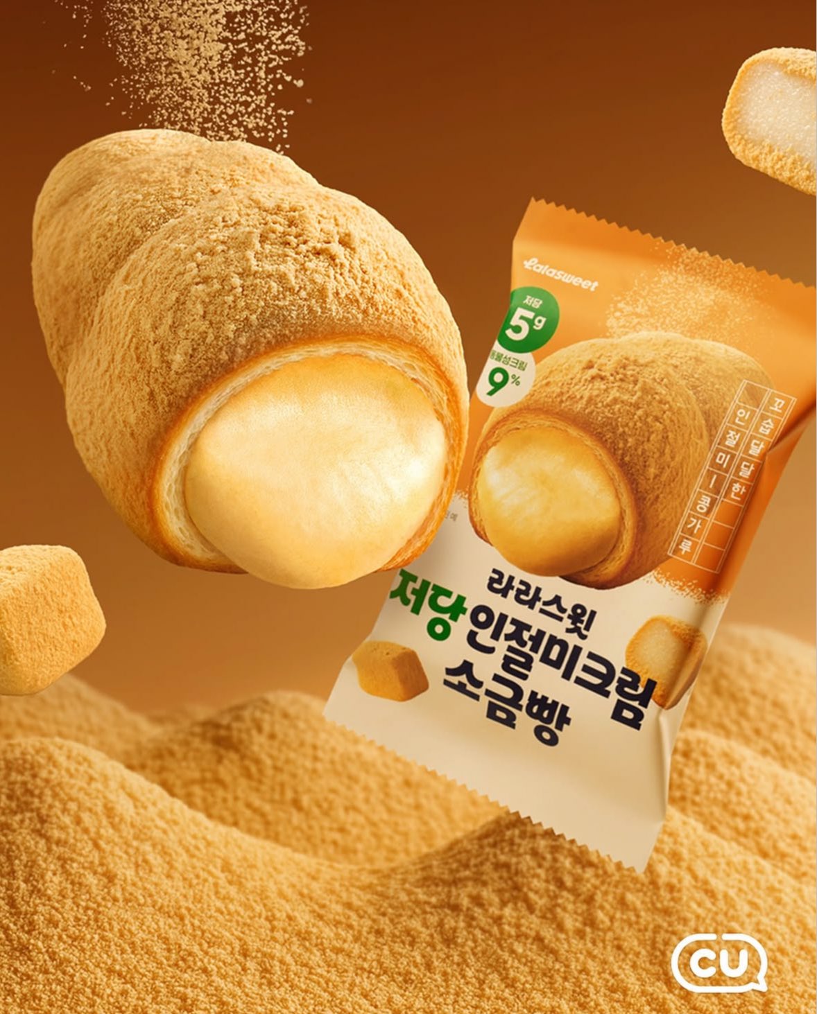 セブンイレブンの「きなこホイップの牛乳ぷりん」 : ちゅちゅたんの楽しい毎日