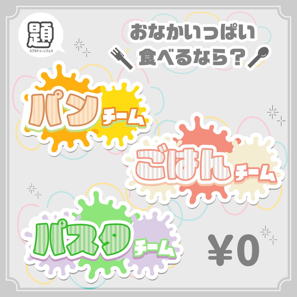 ひとりラーメンのすすめ。自由気ままに、おなかいっぱい食べるならSense of