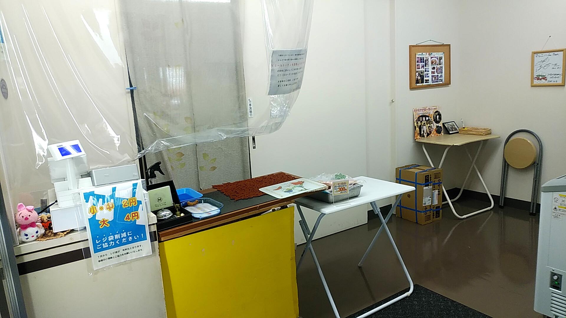 目黒区 工場直送で新鮮＆リーズナブル、祐天寺「マルニハム」は冷凍自販機もあります Chikuwa- エキスパート - Yahoo!ニュース