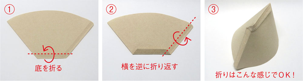 夏の製作＠アサガオ コーヒーフィルターを折って作る方法 保育園幼稚園