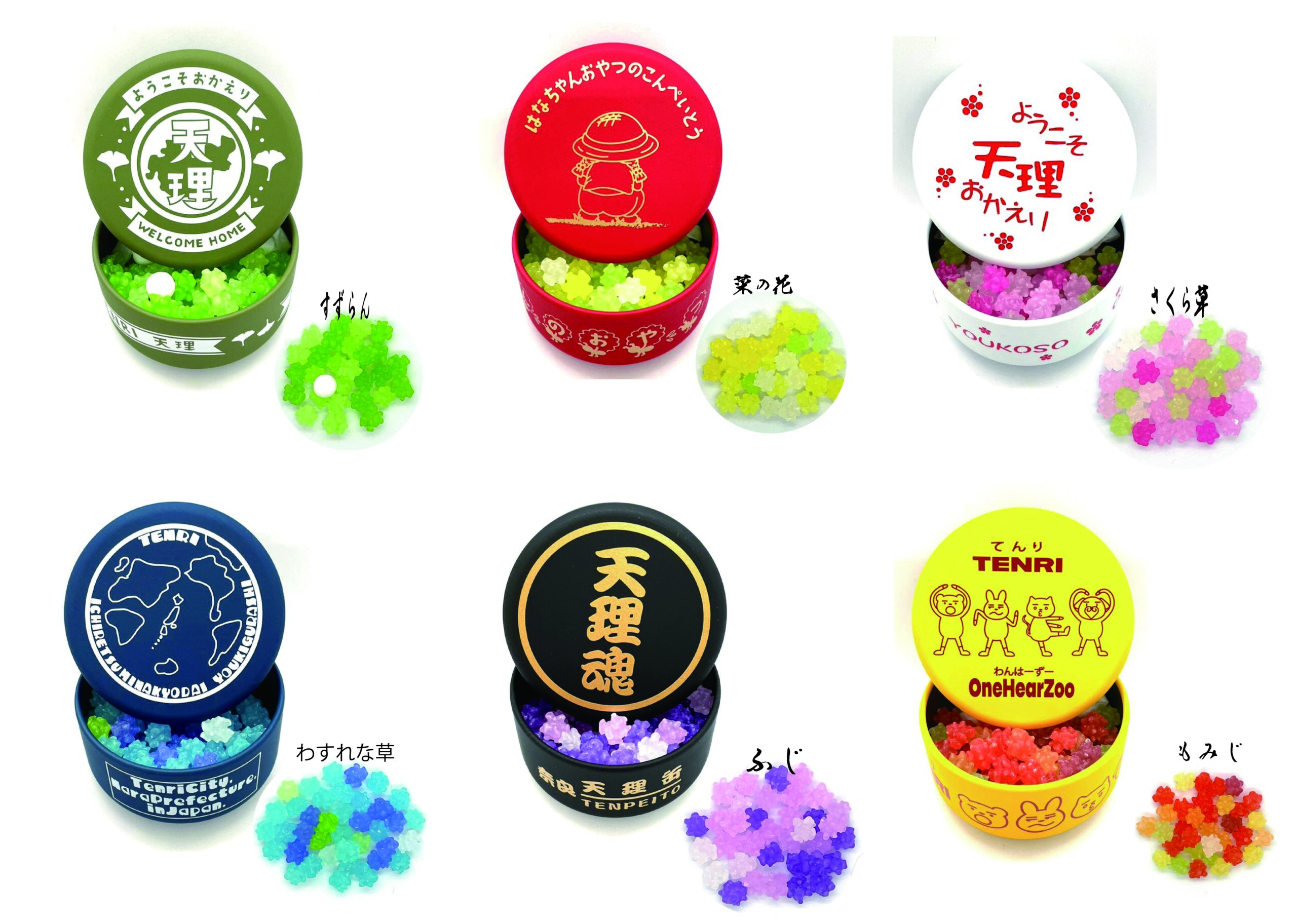 大阪で金平糖？レトロかわいい丸缶は思わずパケ買いしちゃいそう！るるぶ&more