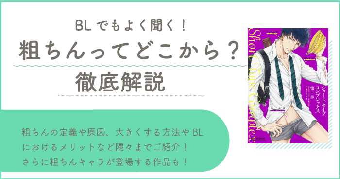 秋山桃が短小ちんぽで犯される