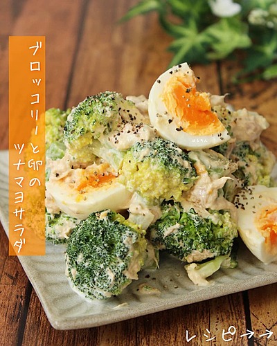 きのことツナのチーズオムレツレシピ 管理栄養士監修カーブス